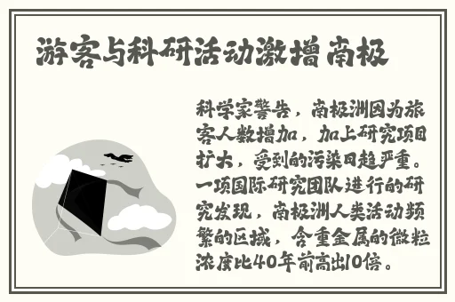 野外一边膜上面一边膜下面边