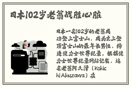 精品国产日韩欧美一区二区