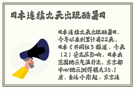 新生彩蛋免费播放