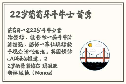 羞羞漫画免费版漫画网站入口漫画