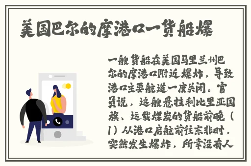 欧美精品综合第一国产综合