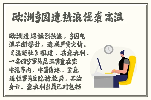 二人扑克剧烈运动图片